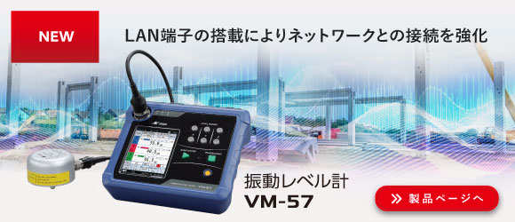 vm57